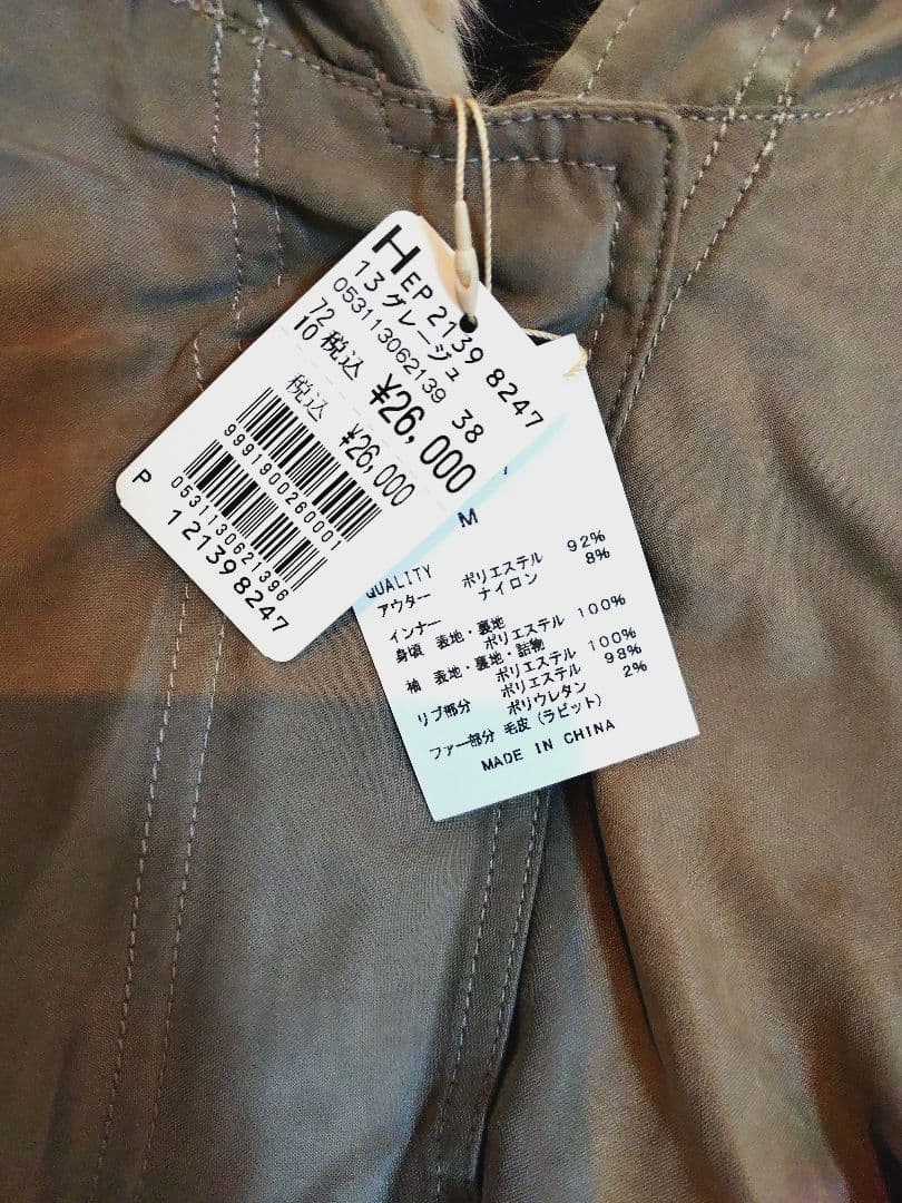 ヤマダヤ コート ニット スカート 3点