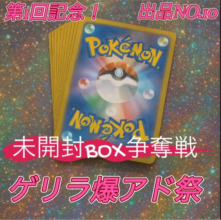 [相場3.5万] 買えたら2万アド！！ シブヤのピカチュウ PSA10鑑定済〕シブヤのピカチュウ【P】{002/S-P} 1枚の通販 カード