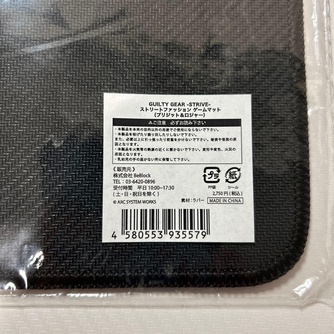 ギルティギア ブリジット プレイマット - メルカリ
