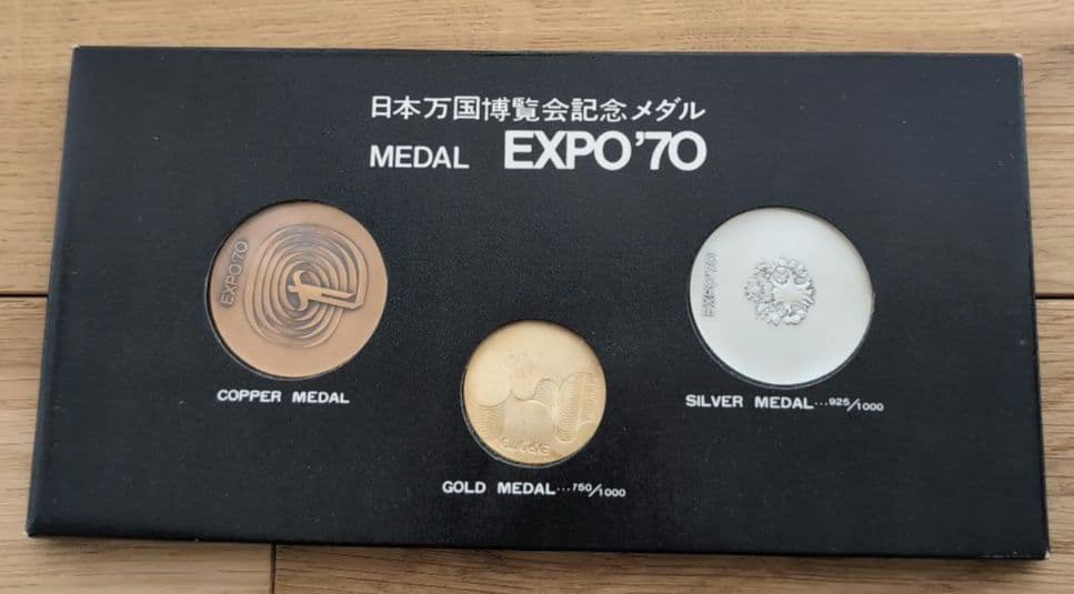 EXPO '70 メダルセット 銅・金・銀