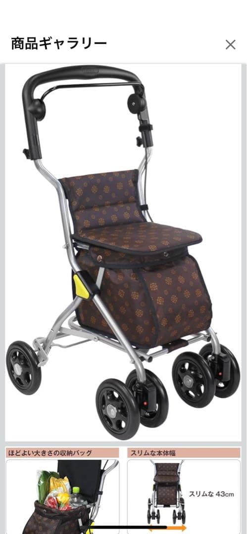 TacaoF SIMD02 シルバーカー ブラウン