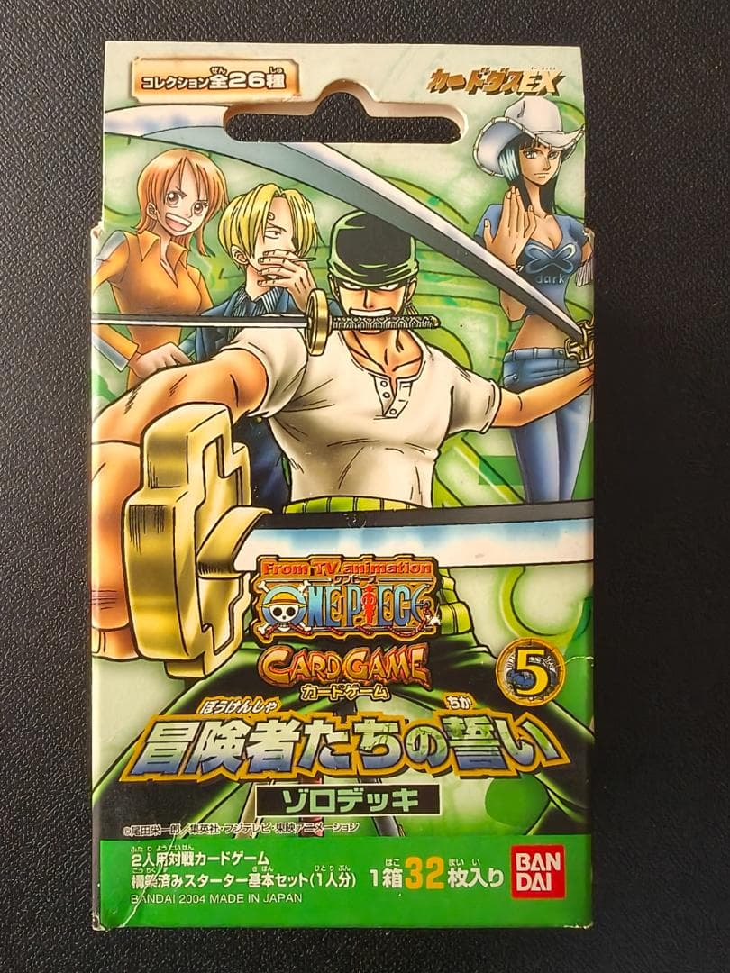 絶版!!ワンピースカード　ゾロ『冒険者たちの誓い【ゾロデッキ】』スターターセット Amazon.co.jp: ワンピースカードゲーム ST18/OP05-067 ゾロ十郎 R(レア