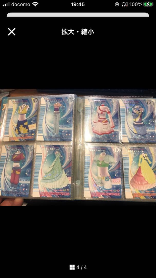 みその　ラブandベリー　リバーレコレクションセット