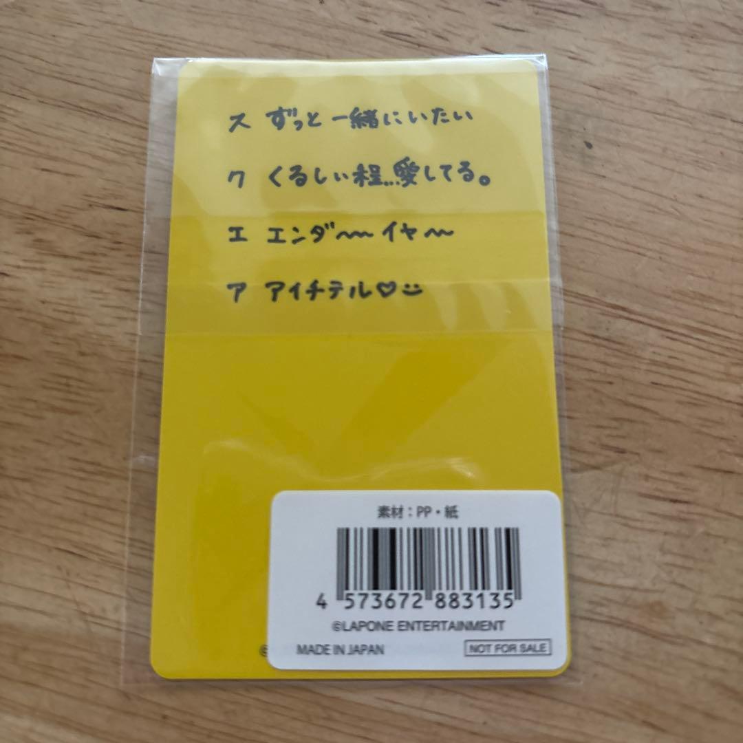 INI 木村柾哉 7000円トレカ - メルカリ