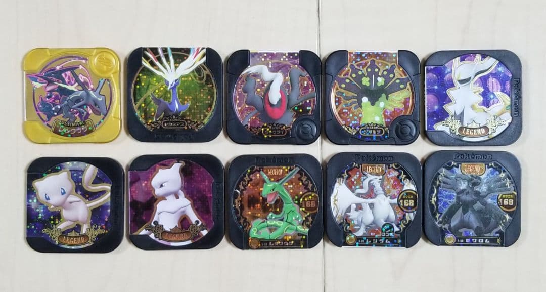 ポケモントレッタ☆レジェンドクラス