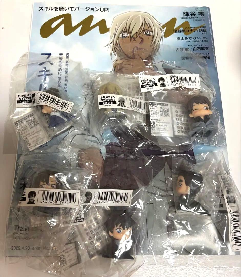 名探偵コナン ちぢませ隊8 コンプリートセット - メルカリ