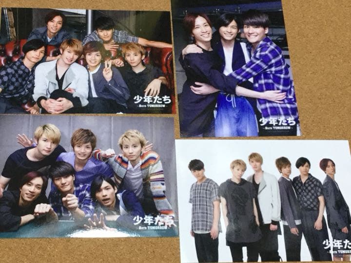 ‪SixTONES フォト 4枚セット／管理番号⑤