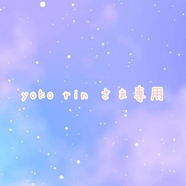 yoko rin さま専用 機械曲ストレート762サイクロン 政府認証 | ヨシムラジャパン