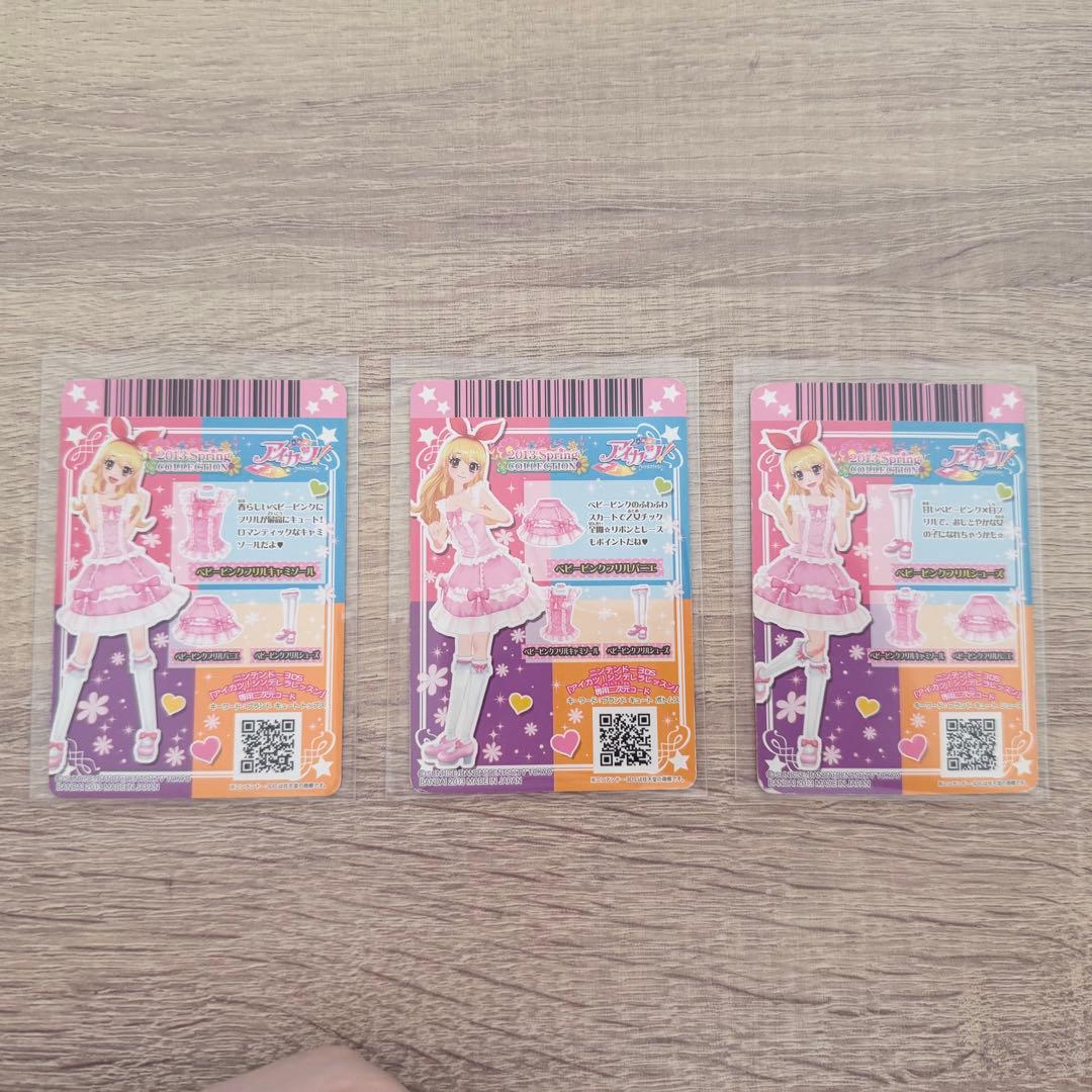 アイカツ 星宮 いちご ベビーピンクフリルコーデ 初期 エンジェリー