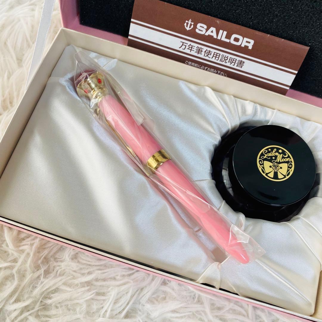 セーラームーン 万年筆とインクセットFC限定