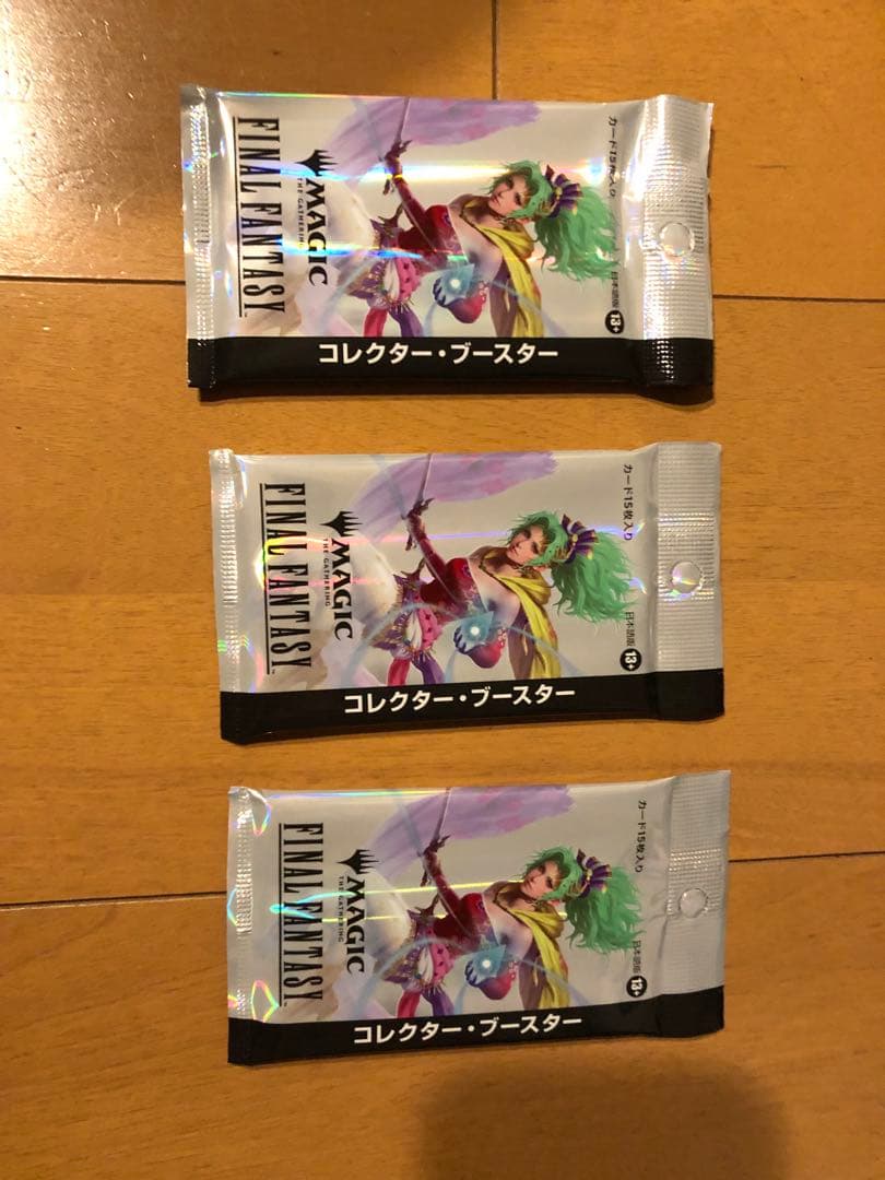 マジック：ザ・ギャザリング コレクター・ブースター 3パック