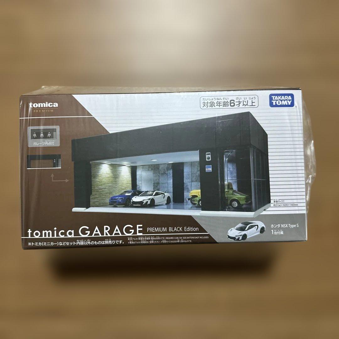 トミカガレージ PREMIUM BLACK Edition