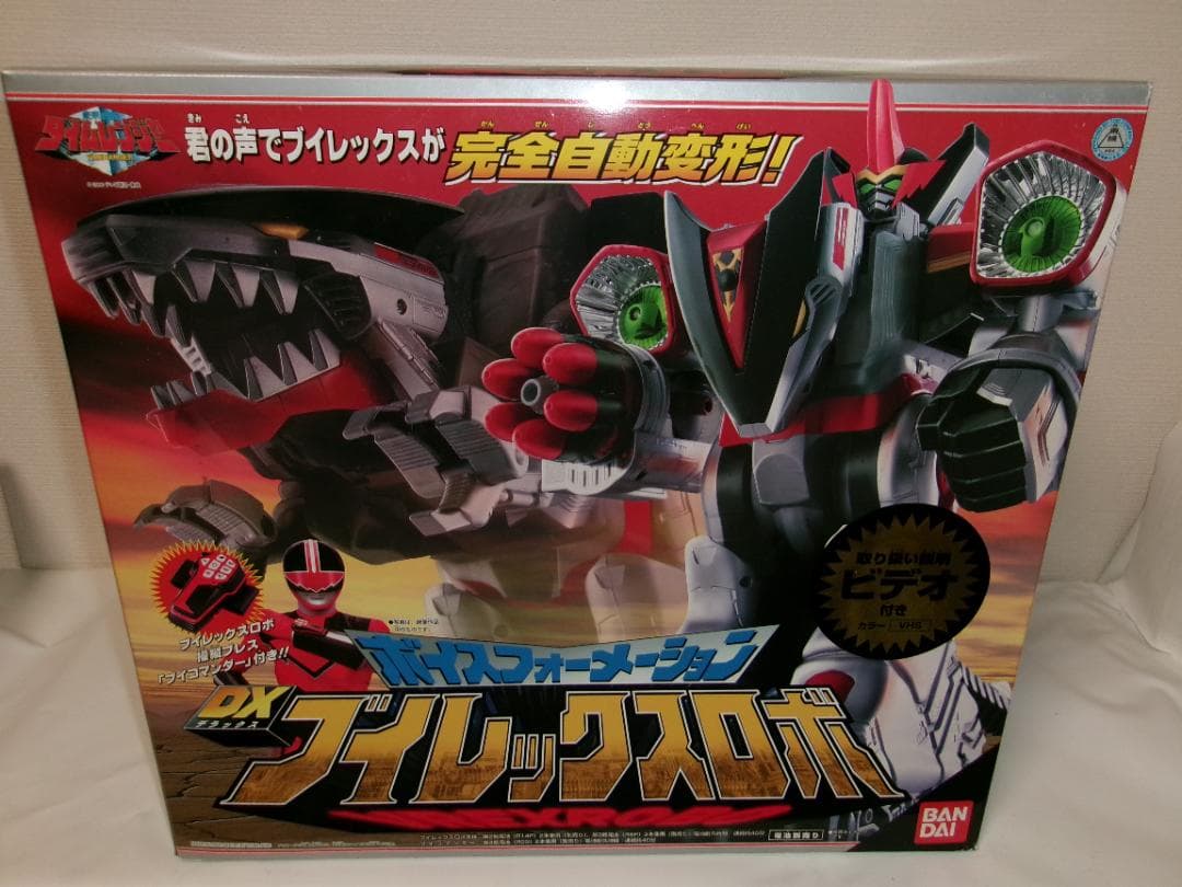 0104-0101 新品 ボイスフォーメーション DXブイレックスロボ 未来戦隊タイムレンジャー ボイスフォーメーション DXブイレックスロボ