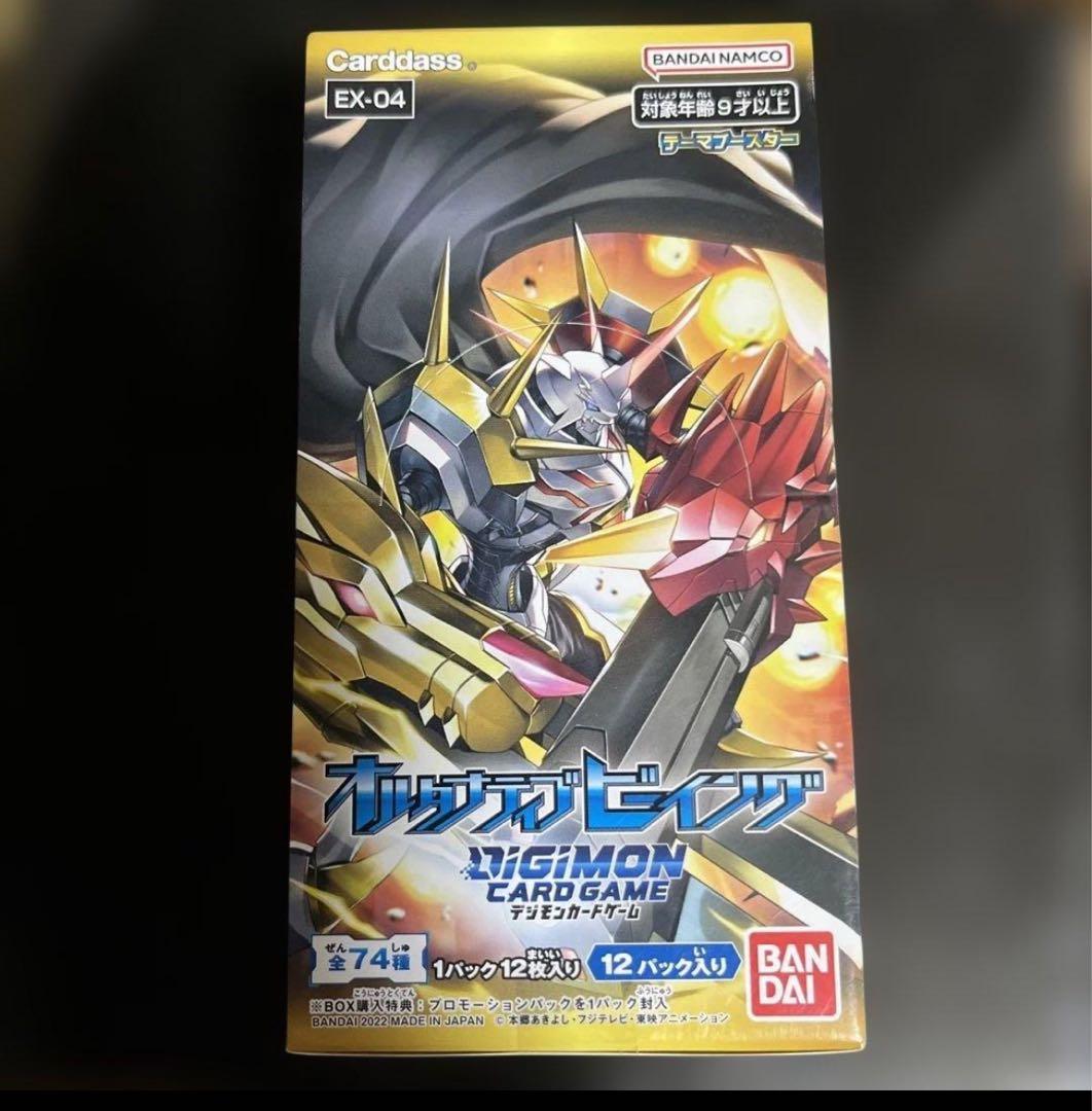 オルタナティブビーイング デジモン 未開封box - メルカリ