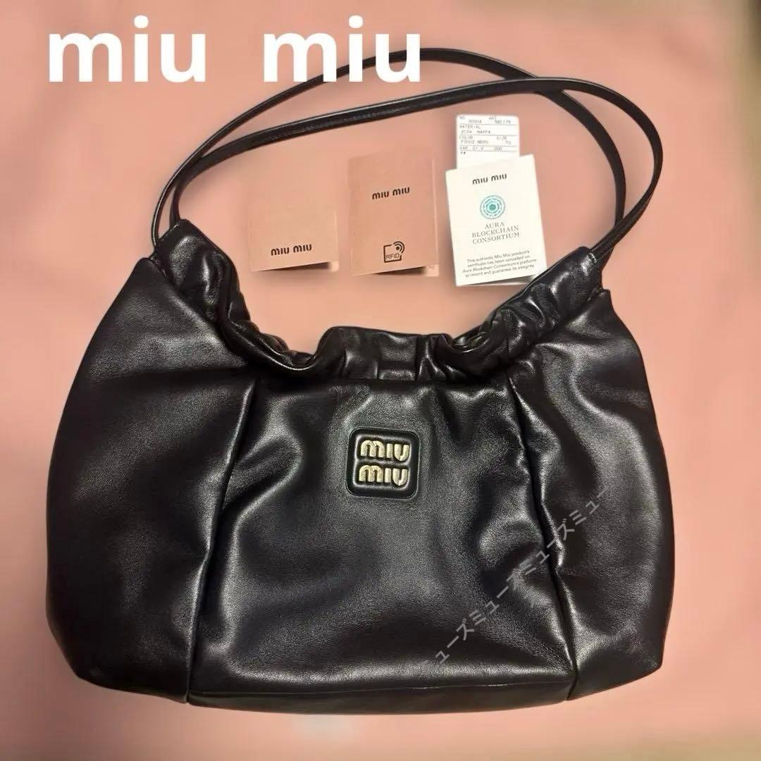 miu miu ナッパレザーホーボーバッグ ブラック　美品