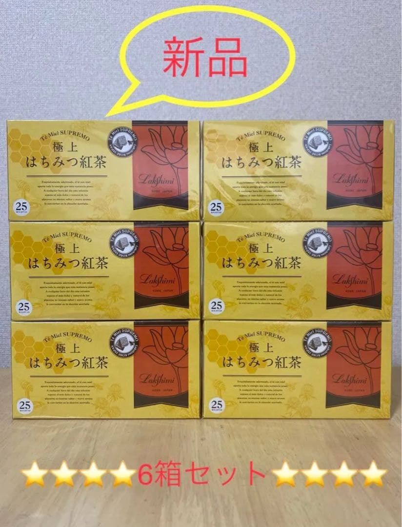 即決新品！ラクシュミー　極上はちみつ紅茶×6箱セット（未開封のまま発送）　⑦ Amazon.co.jp: Lakshimi(ラクシュミー) 極上はちみつ紅茶 ティーバッグ