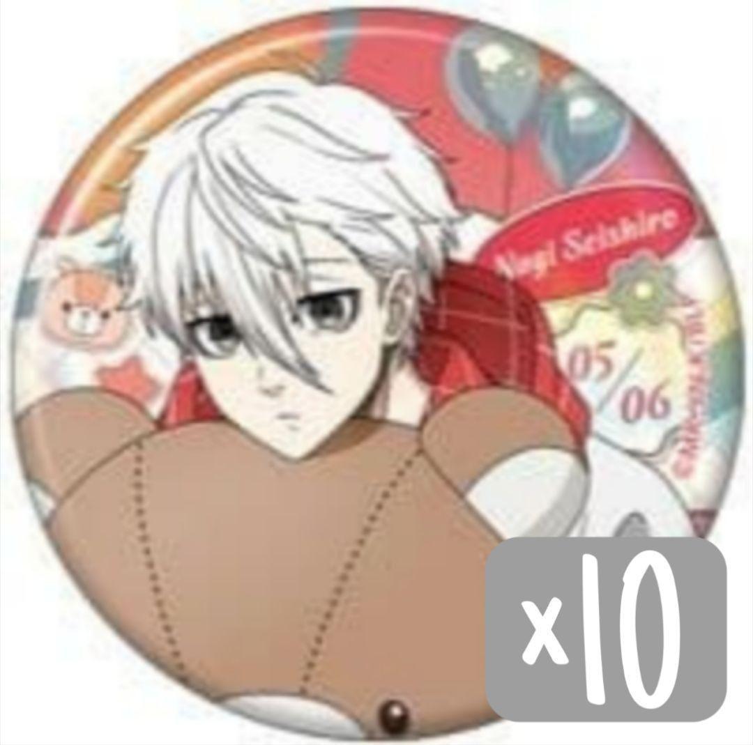 ブルーロック 2期 缶バッジ バレンタイン 凪 誠士郎 セット ②