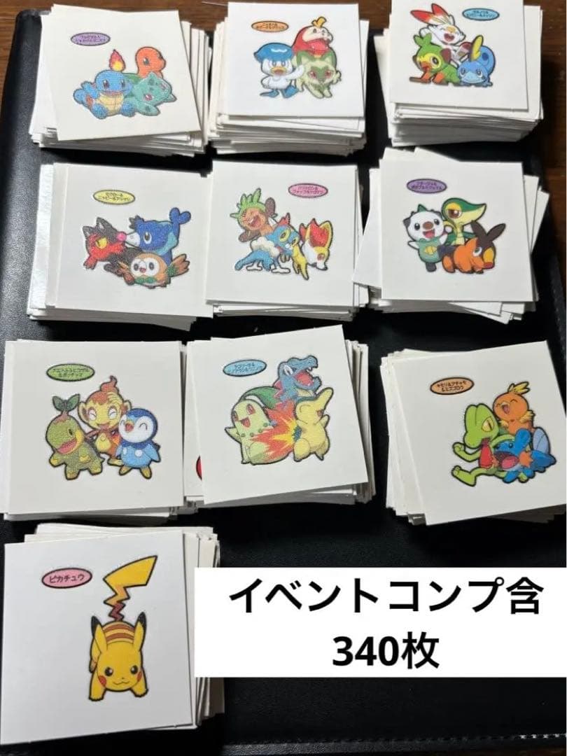 ポケモンパンシール　デコキャラシール　340枚　イベント