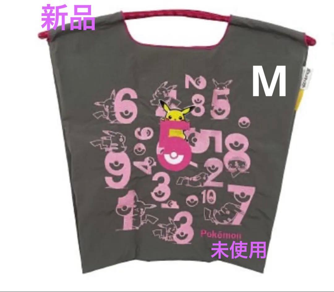 ボールアンドチェーン　イエローレーベル ポケモン ピカチュウ コラボ グレーM BLOG 記事 / atelier FORMARE OFFICIAL STORE（アトリエフォルマーレ