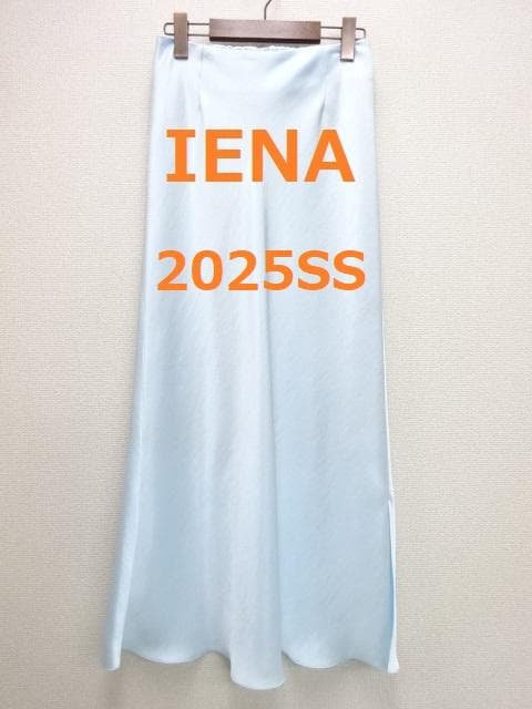 IENA《WEB・一部店舗限定 》ダブルサテンスカート　36　サックスブルー