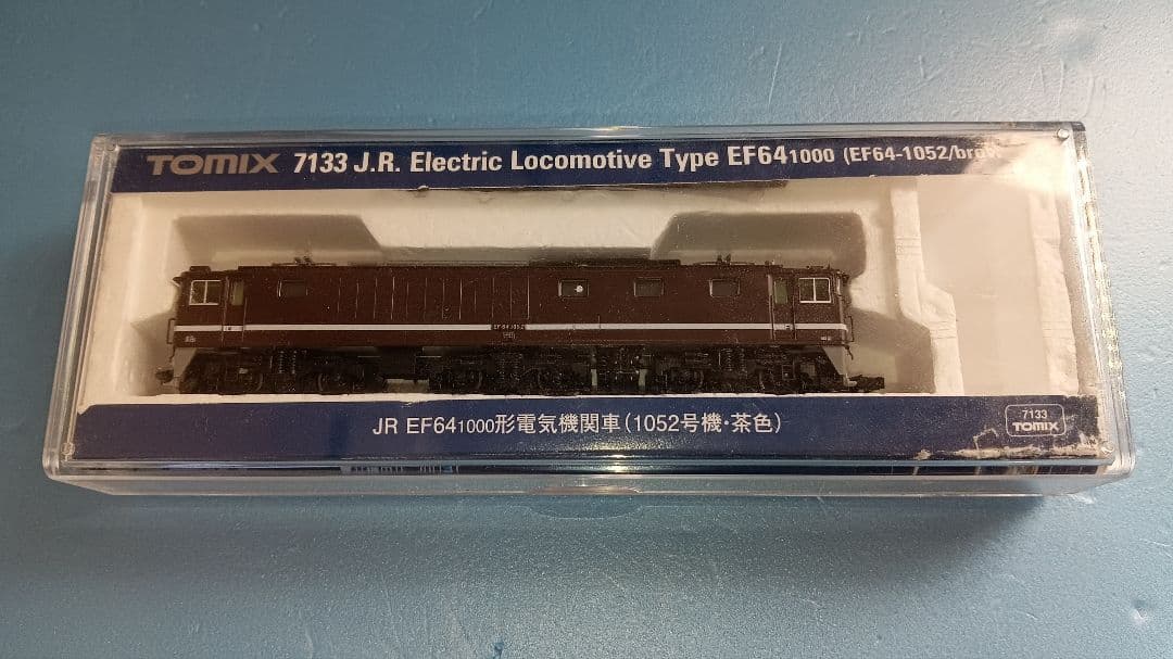 TOMIX 7133 EF64 1052 茶色
