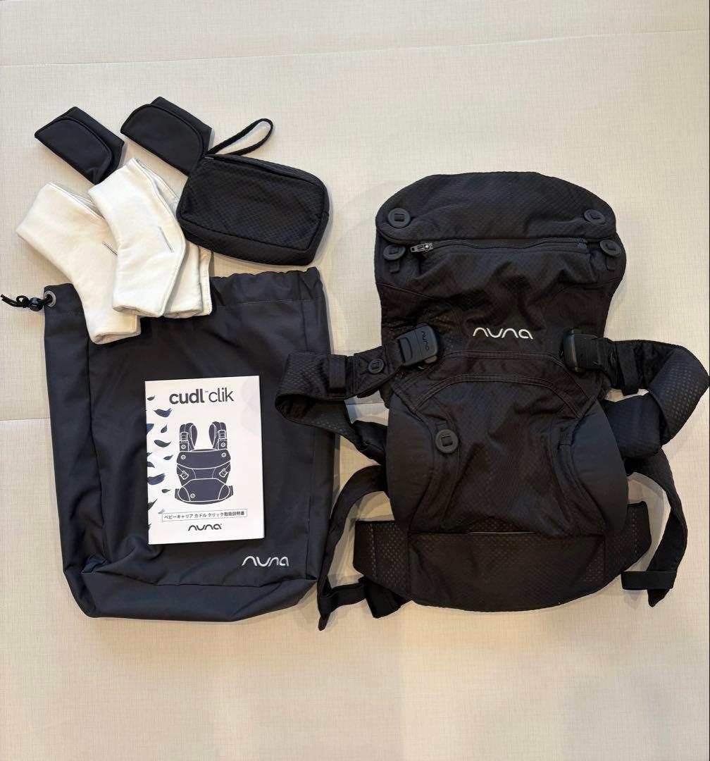 【試着のみ】NUNA cudl:clik 抱っこ紐 ナイト
