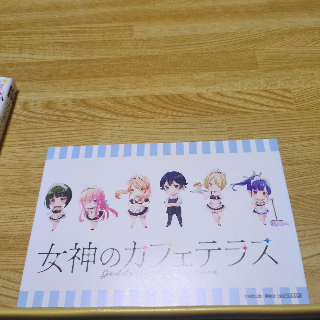 女神のカフェテラス22巻＋イラストカード2種付き - メルカリ