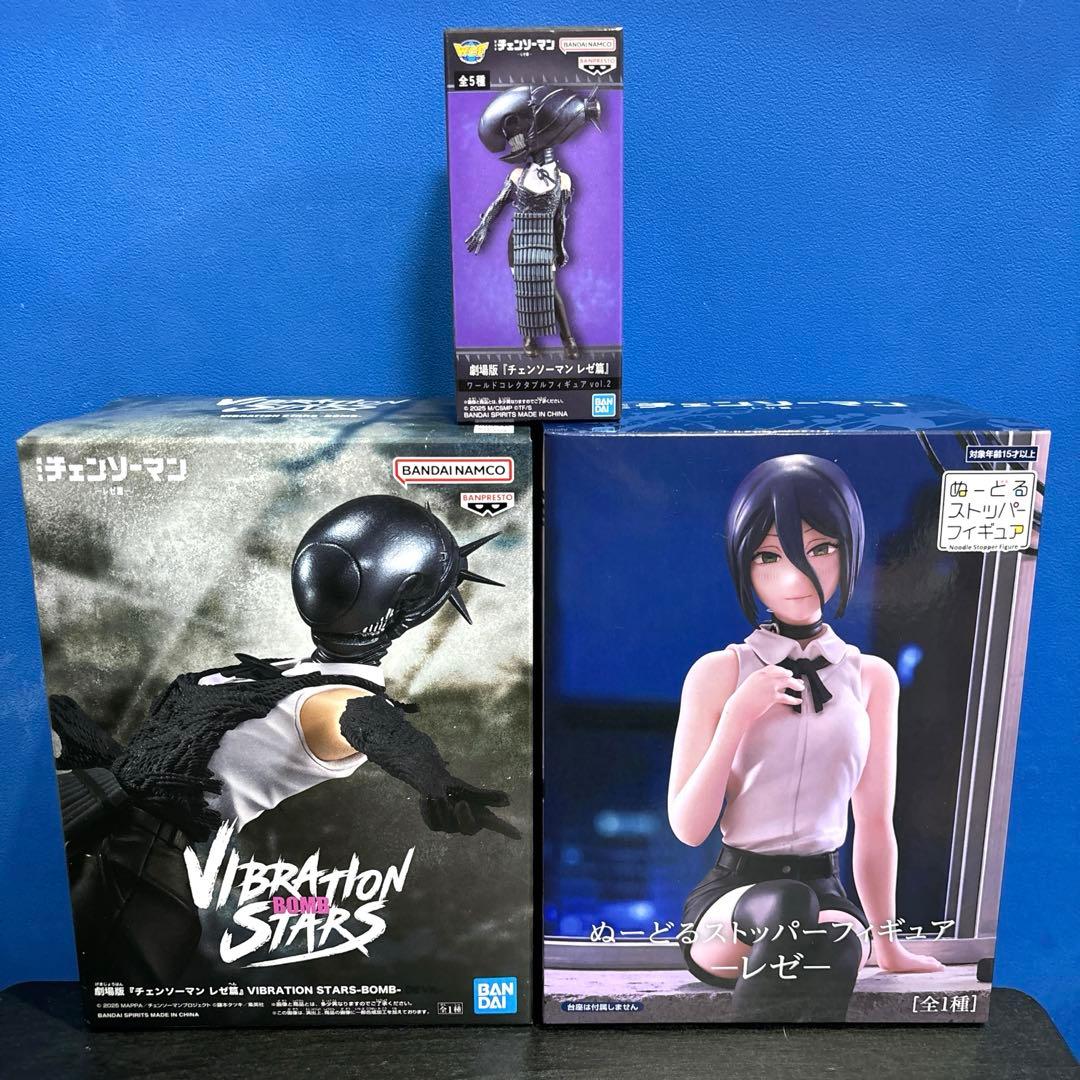 BOMB レゼ VIBRATION STARS ぬーどるストッパー フィギュア - メルカリ