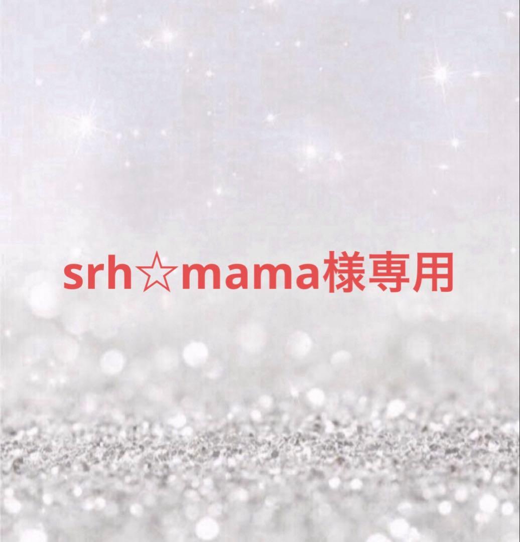 srh☆mama