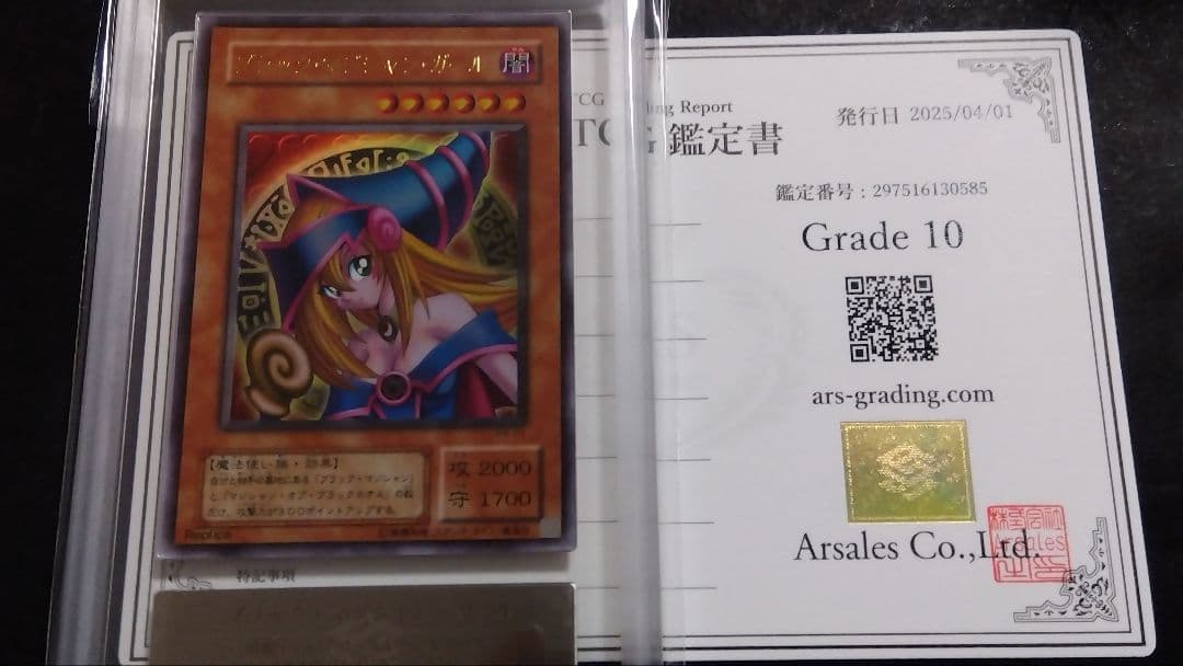 R*o様 【ARS10】「ブラックマジシャンガール」P4 ウルトラ ★今年度初め ARS10 ブラックマジシャンガール 初期 ウルトラ P4-01 - メルカリ