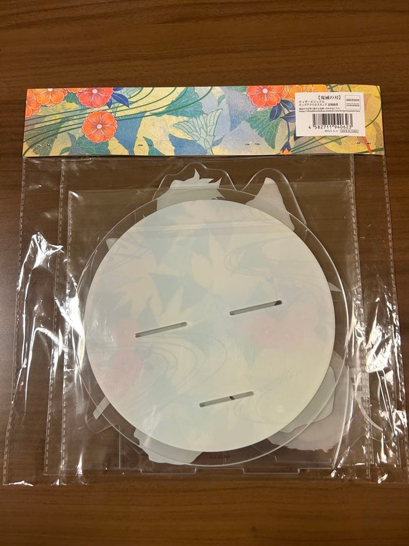 鬼滅の刃 ティザービジュアルビッグアクリルスタンド 冨岡義勇