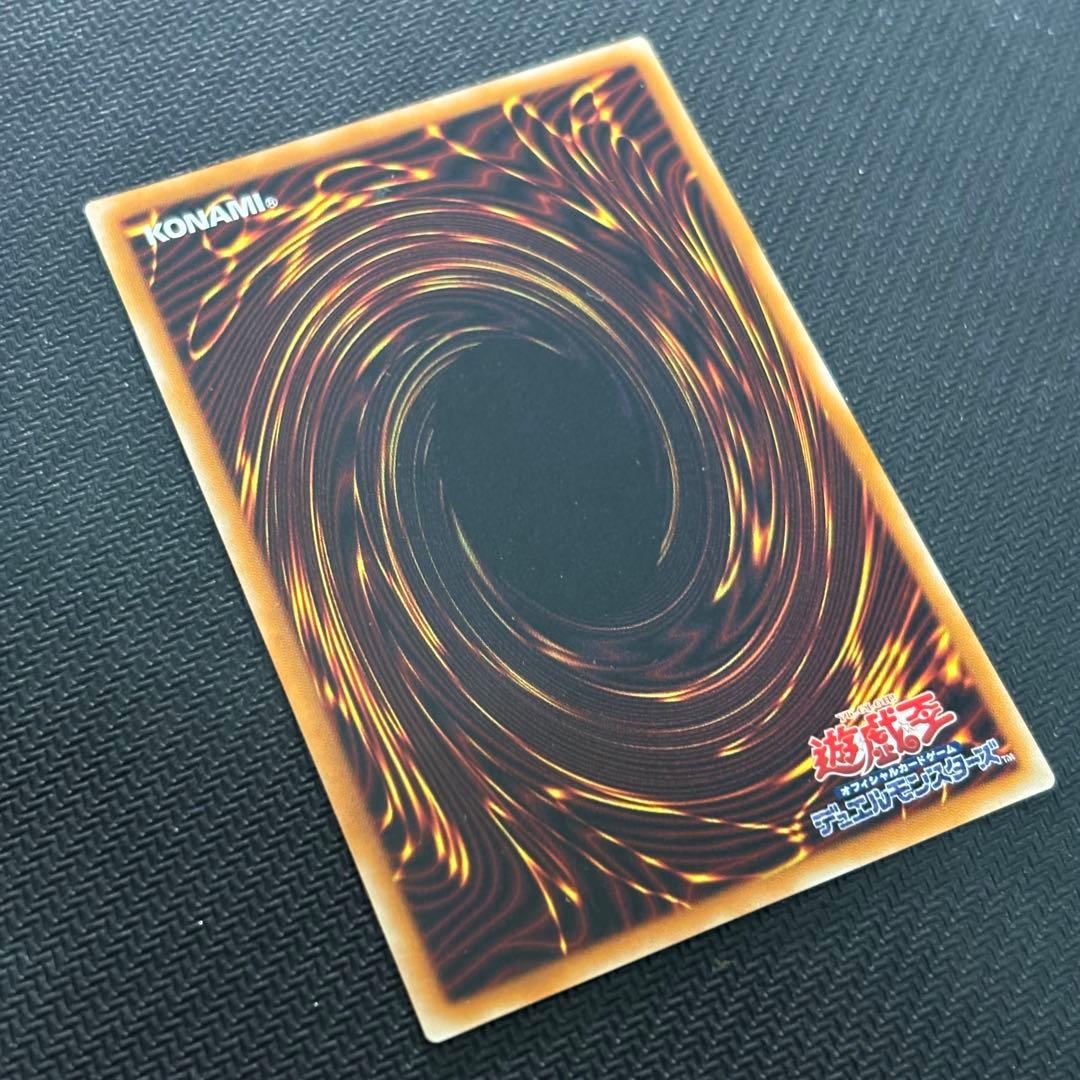 美品〜極美品】遊戯王 バイザーショック 旧レリーフ - メルカリ