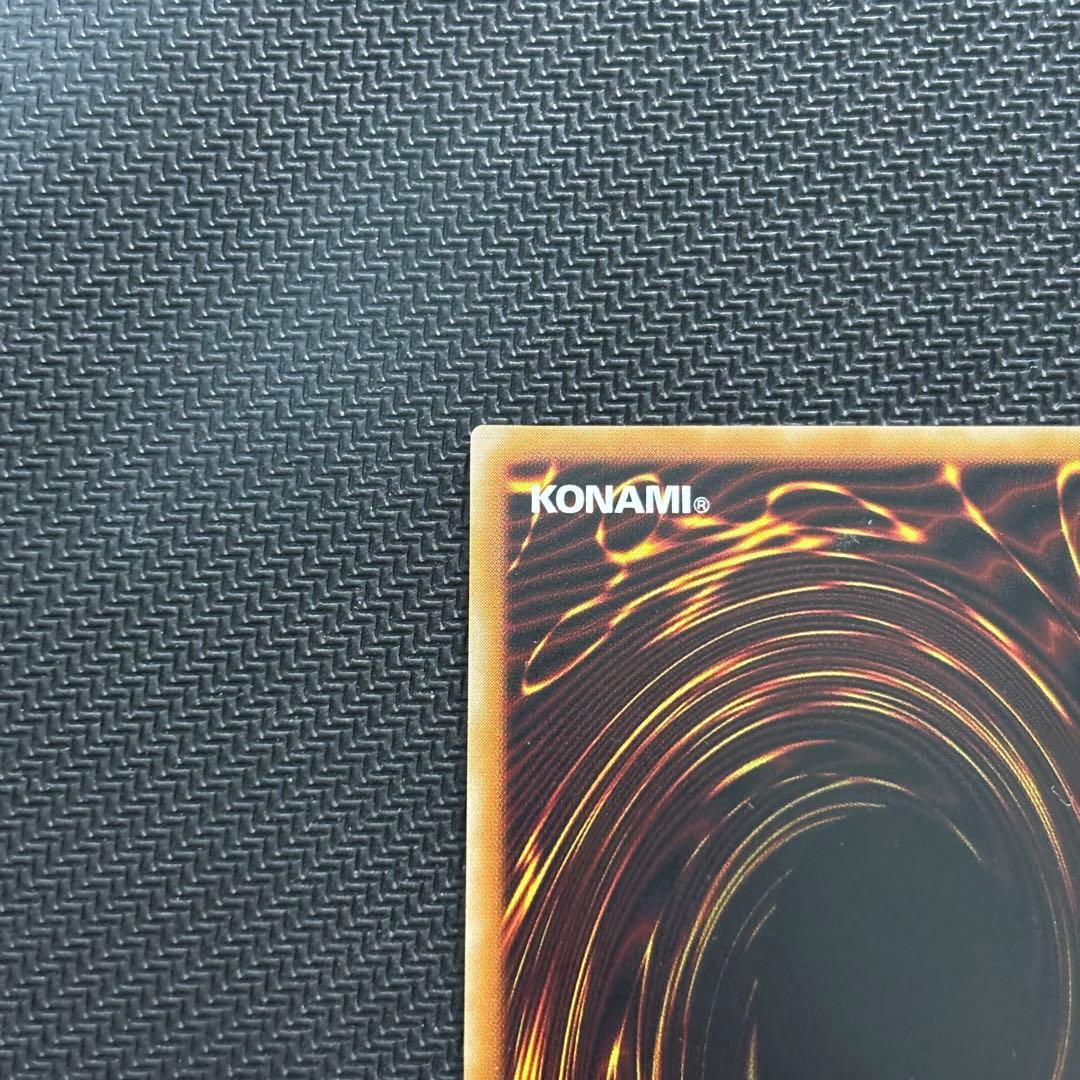 美品〜極美品】遊戯王 バイザーショック 旧レリーフ - メルカリ