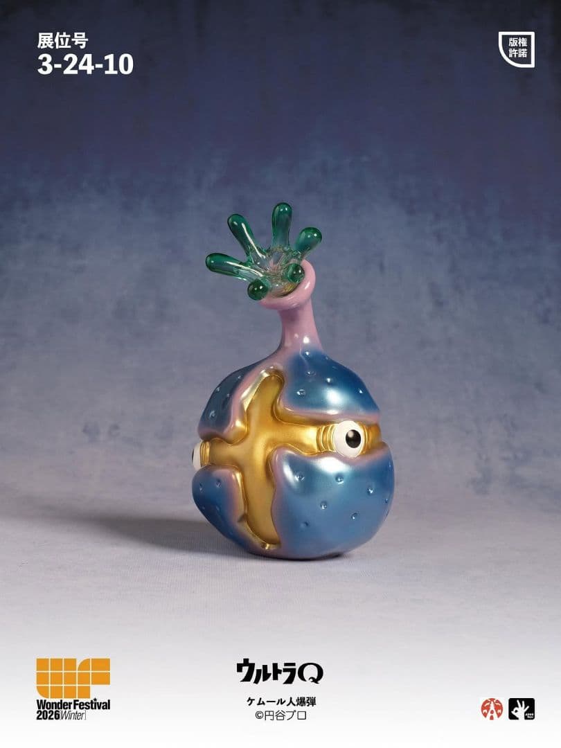 All ok toys ケムール人爆弾 ワンフェス Alloktoys デンボク