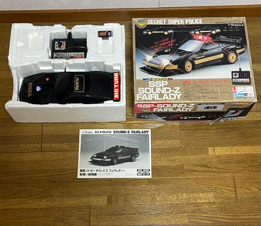 昭和レトロ❗️覆面パトカーフェアレディZラジコン - メルカリ