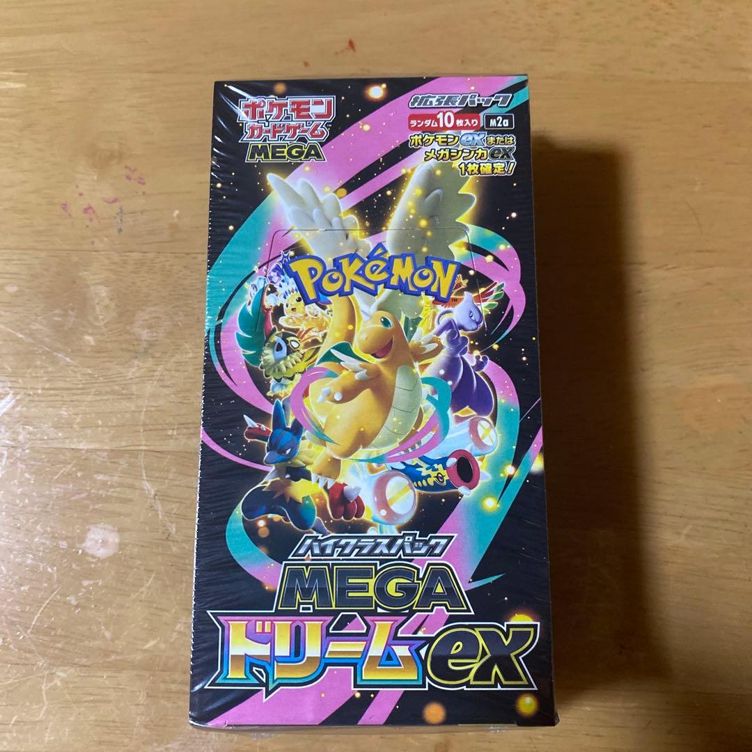 【完全未開封】 ハイクラスパック MEGAドリームex カードゲーム 拡張パック ポケモンカードゲーム MEGA ハイクラスパック MEGAドリームex 1パック