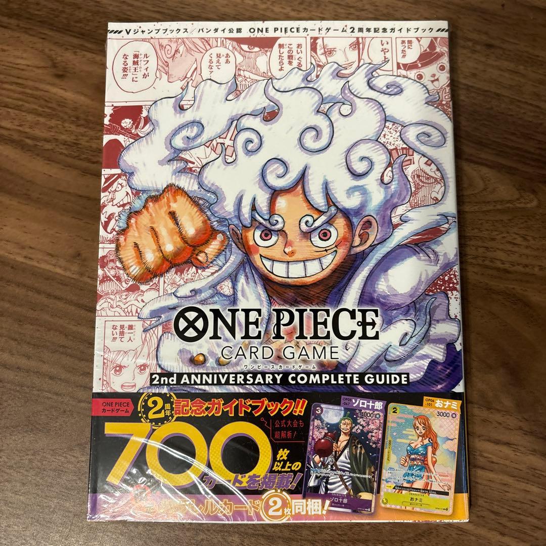 ワンピースカード 2nd ANNIVERSARY COMPLETE GUIDE - メルカリ