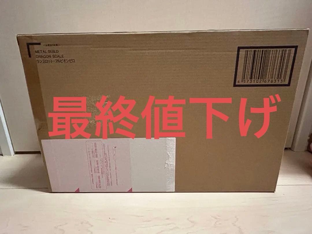 L BUILD DRAGON SCALE ランスロット・アルビオンゼロ