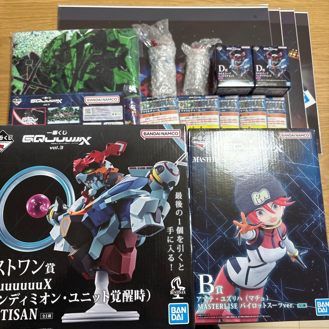 バラ売り可　一番くじ　機動戦士ガンダム　ジークアクス ラストワン賞 B.C.D他
