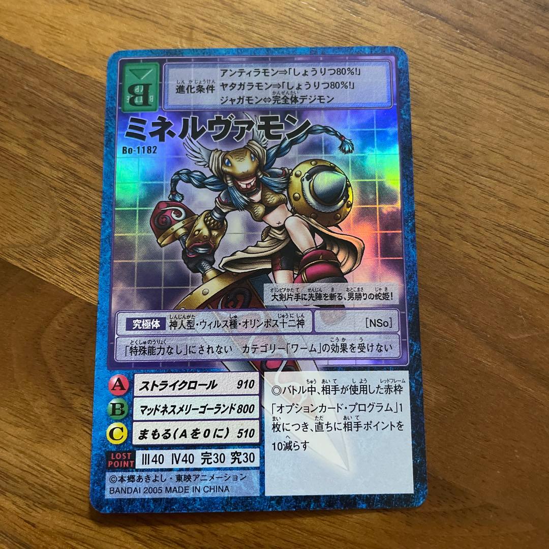 美品　旧デジモンカード　ミネルヴァモン 旧デジモンカード Bo-1182 ミネルヴァモン - メルカリ