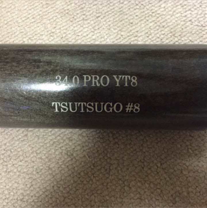 筒香嘉智選手 実使用バット - メルカリ