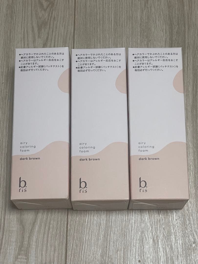 【新品.未開封】b.risビリースエアリーカラーリングフォーム　3本
