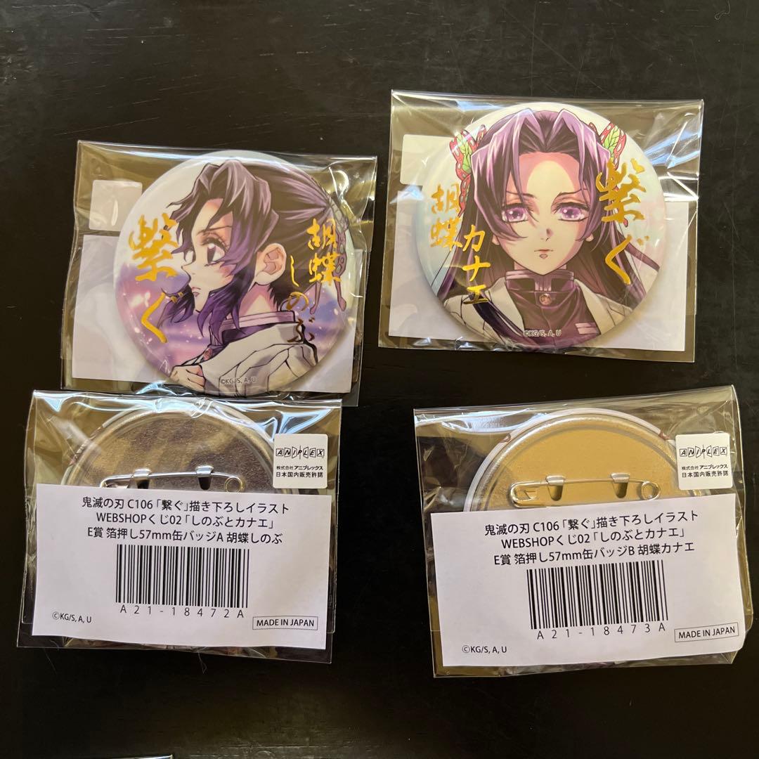 C106 鬼滅の刃 しのぶとカナエ 繋ぐ アクスタ等11点セット① - メルカリ