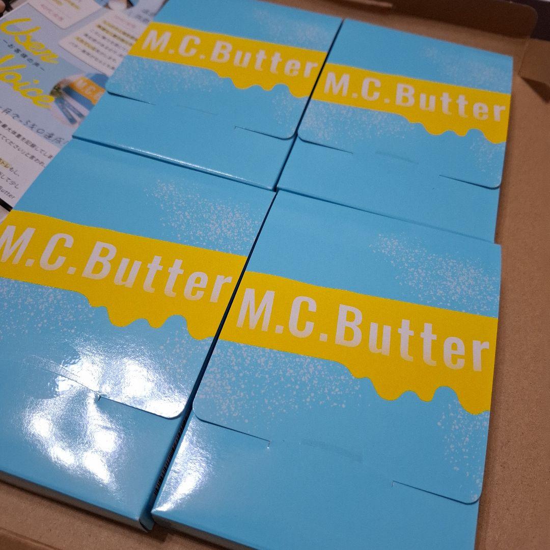 新品未開封　M.C.Butter エムシーバター　4箱