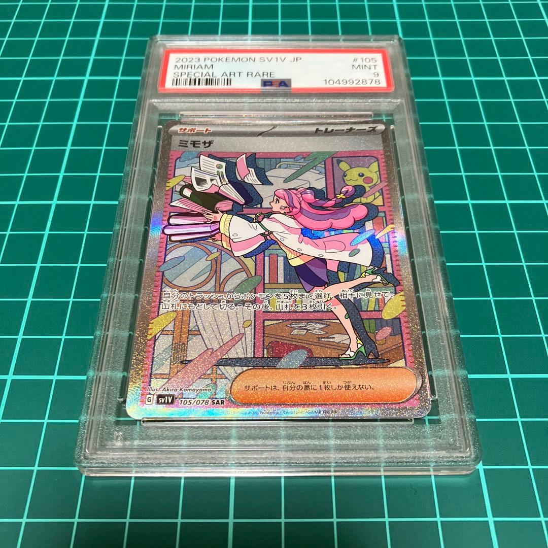 赤緑モモキング デッキ 優勝あり 引退