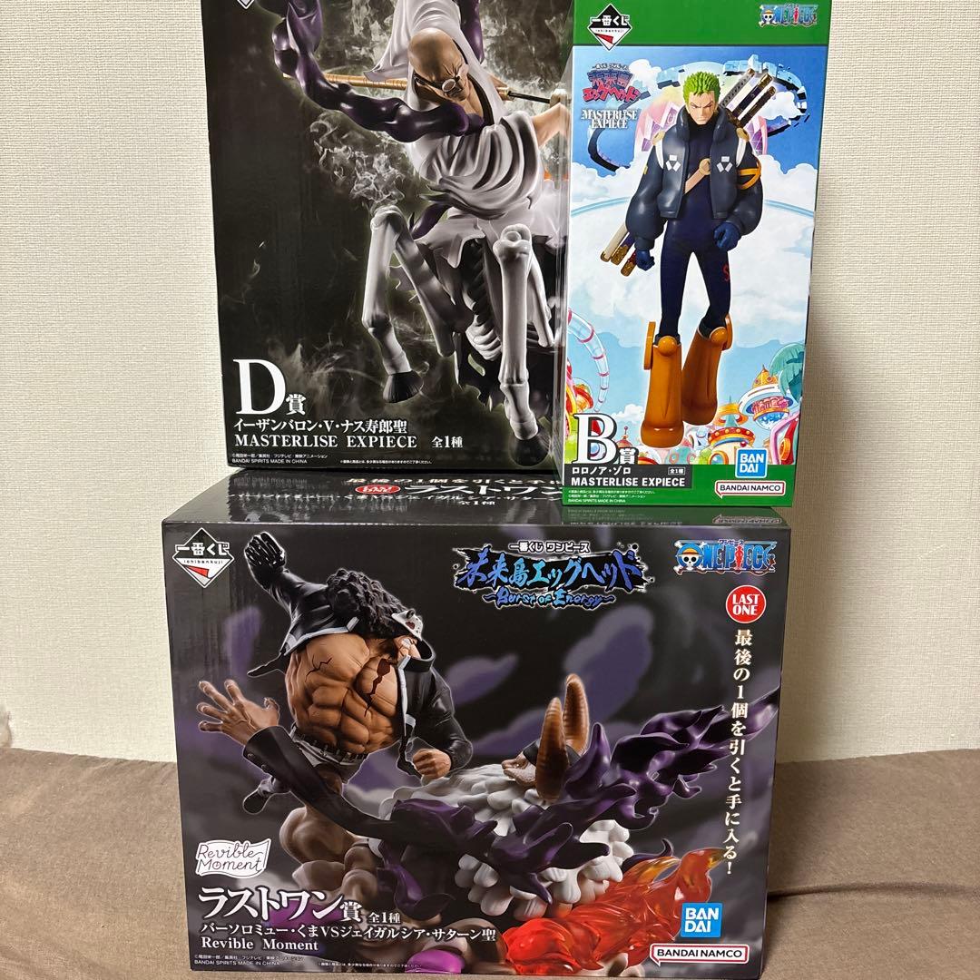 一番くじ　ワンピース　未来島エッグヘッド　D賞・ラストワン賞•ゾロ