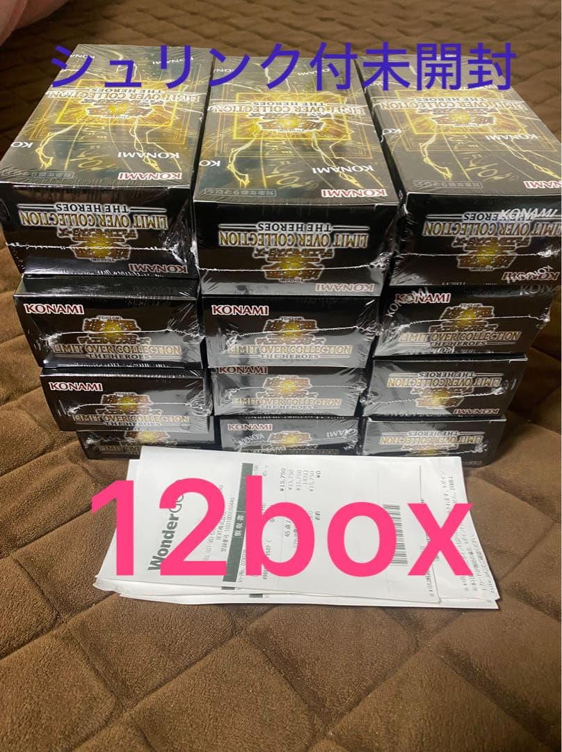 新品未開封】LIMIT OVER COLLECTION 12BOXシュリンク付 - メルカリ