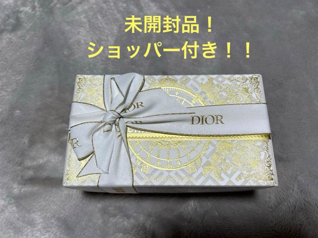 ディオール ホリデー オファー