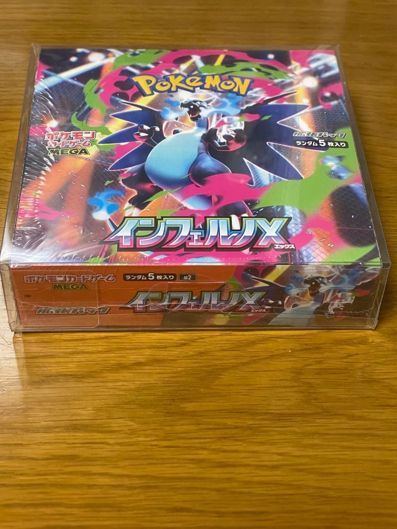 ポケモンカードゲーム　インフェルノXbox　シュリンク付　未開封品 ポケモンカードゲーム インフェルノX BOX MEGA 拡張パック 新品未開封