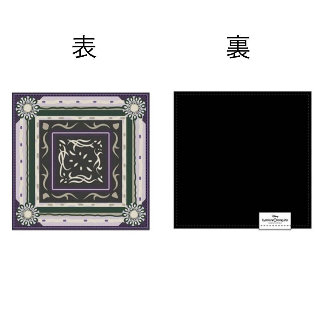 即購入OK】ツイステ ゲストルーム家具 ディアソムニア寮 - メルカリ